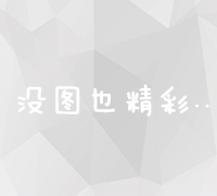 999抗病毒口服液：增强免疫，守护健康无忧